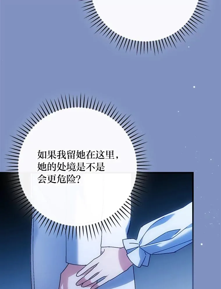 116.王子的拯救67