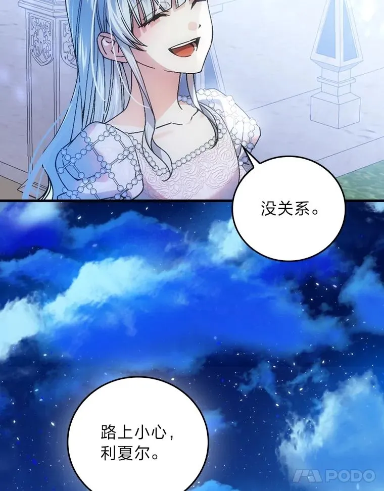 114.第114话82