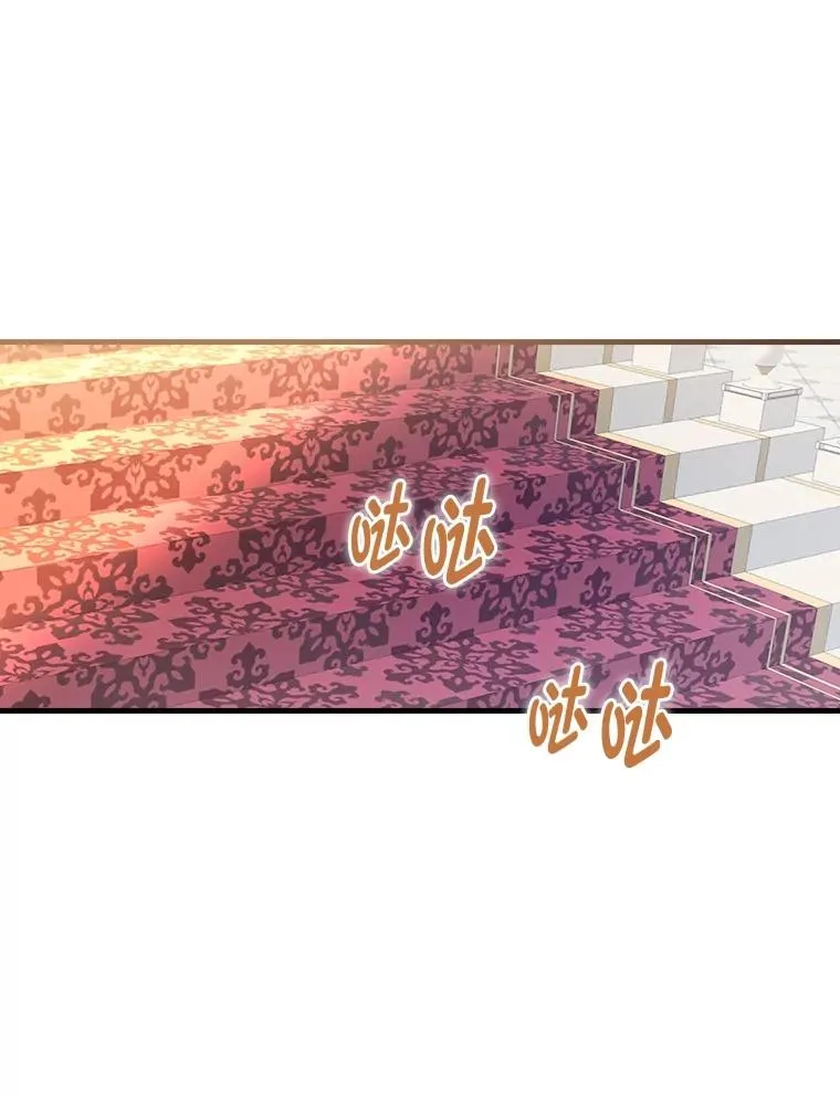 110.利夏尔的小心思86
