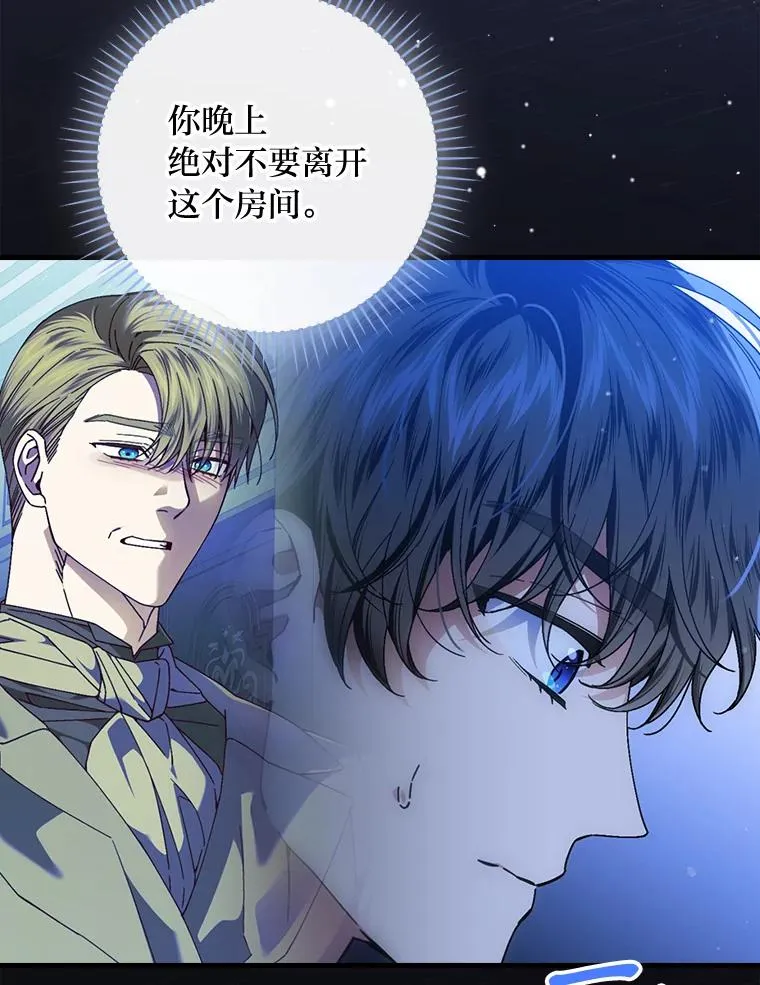 116.王子的拯救5