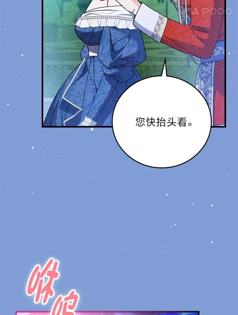 114.第114话11