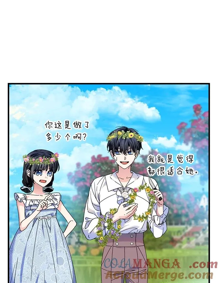 110.利夏尔的小心思72