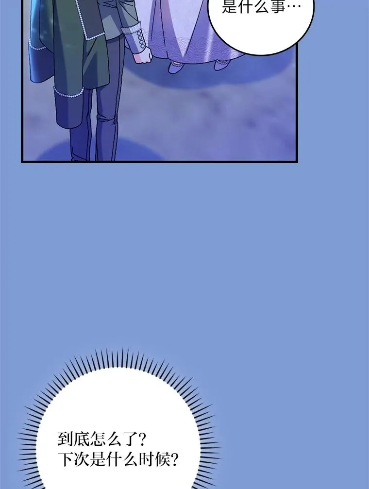 114.第114话67