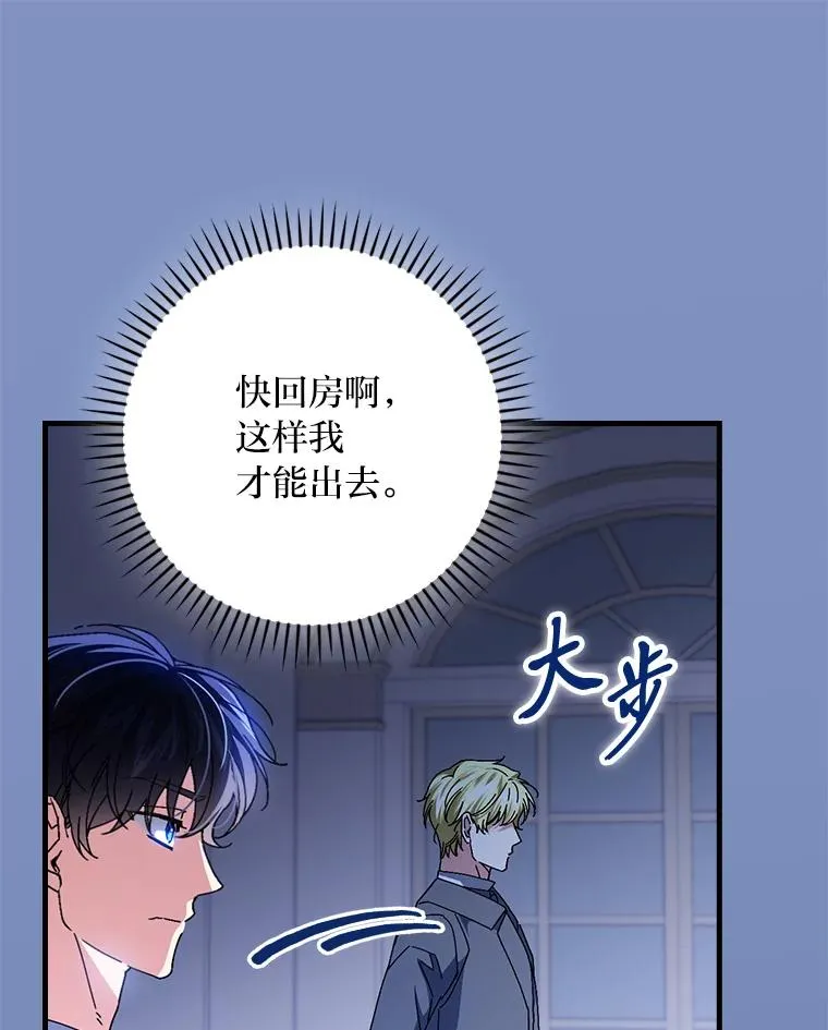 115.利夏尔的故事101