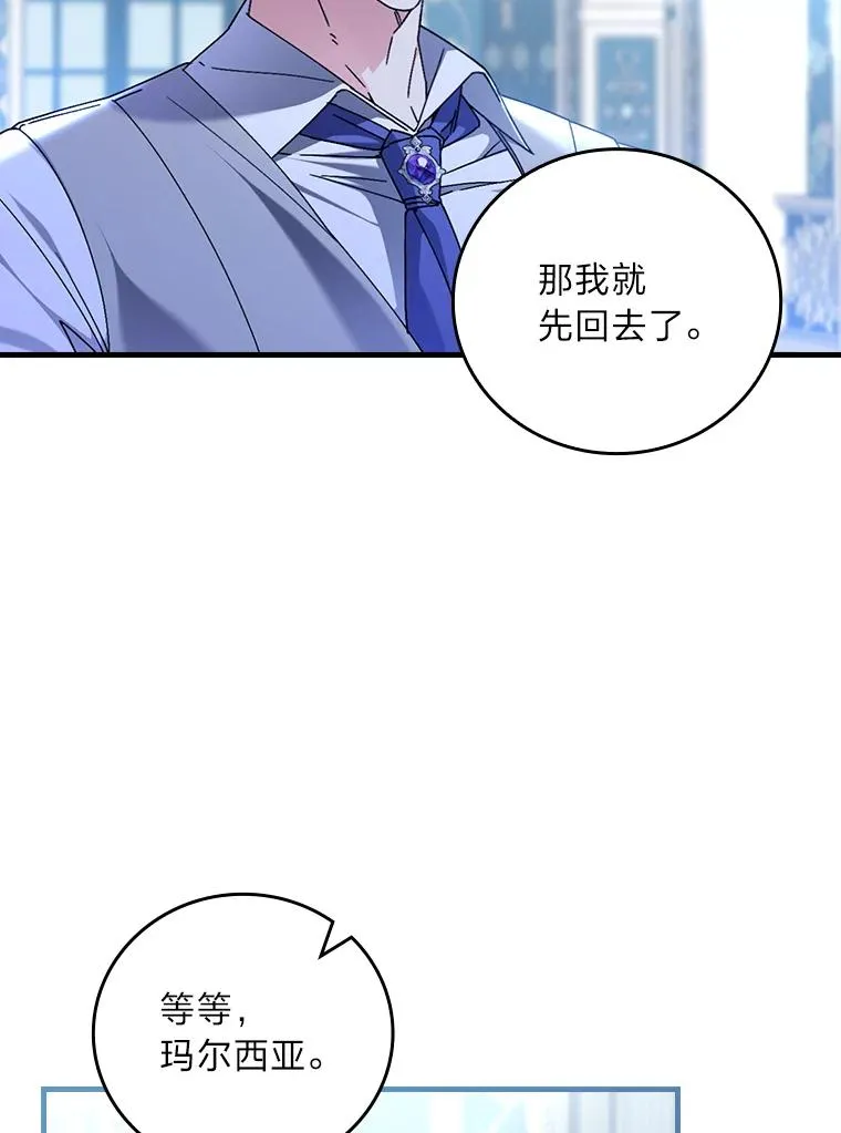 112.最浪漫的努力85