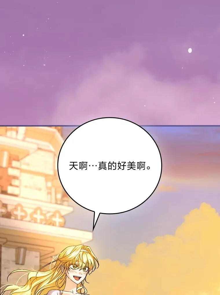 111.反派的完美结局38