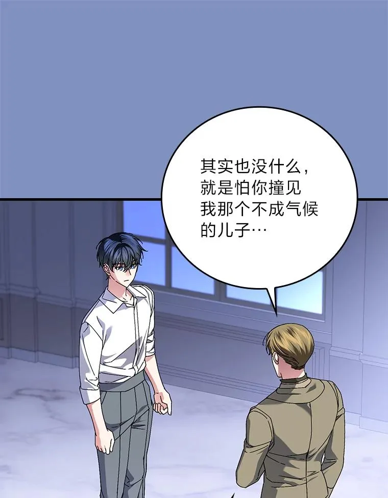 115.利夏尔的故事63