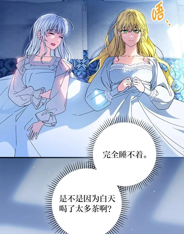 112.最浪漫的努力2
