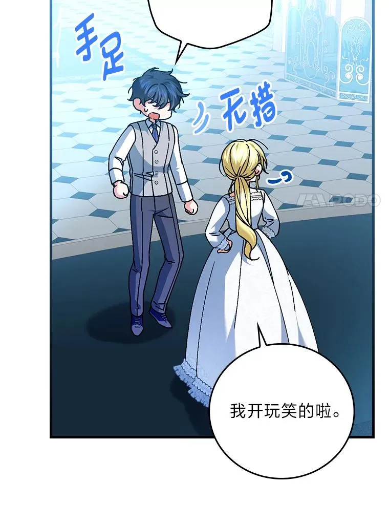 112.最浪漫的努力83