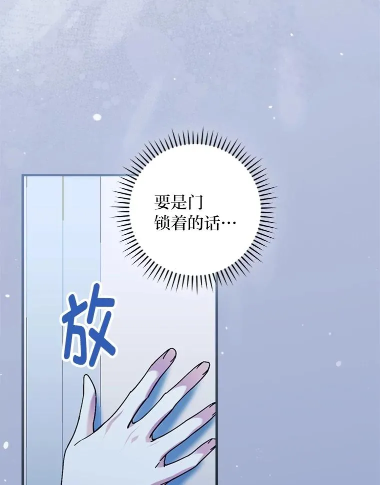 112.最浪漫的努力17