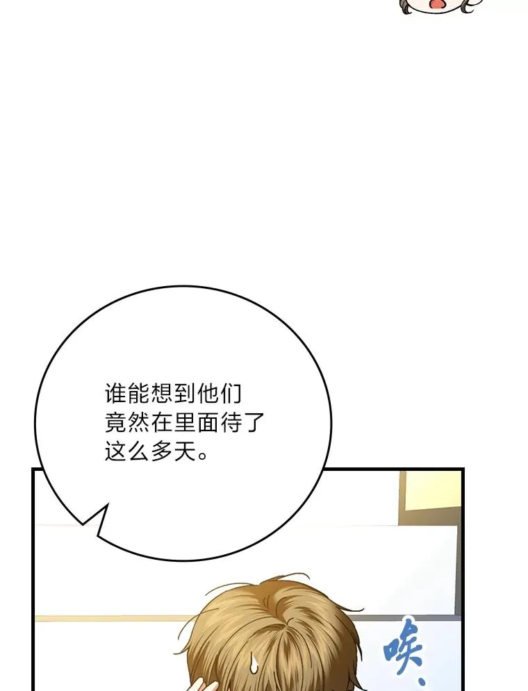 114.第114话90