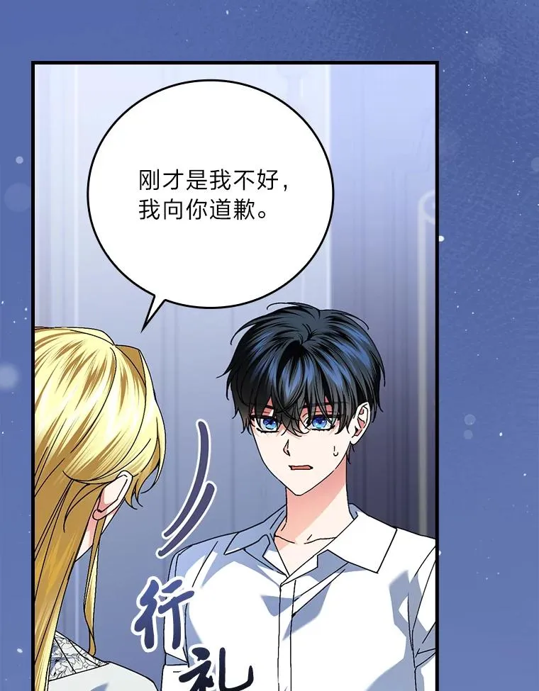 115.利夏尔的故事69
