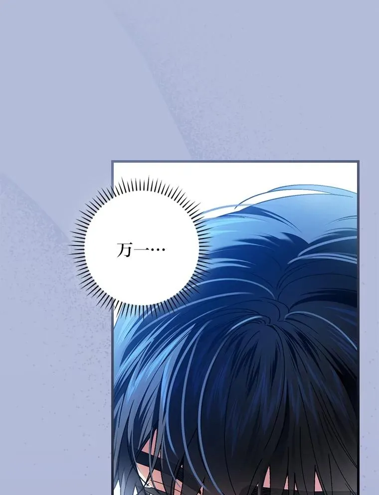 112.最浪漫的努力31