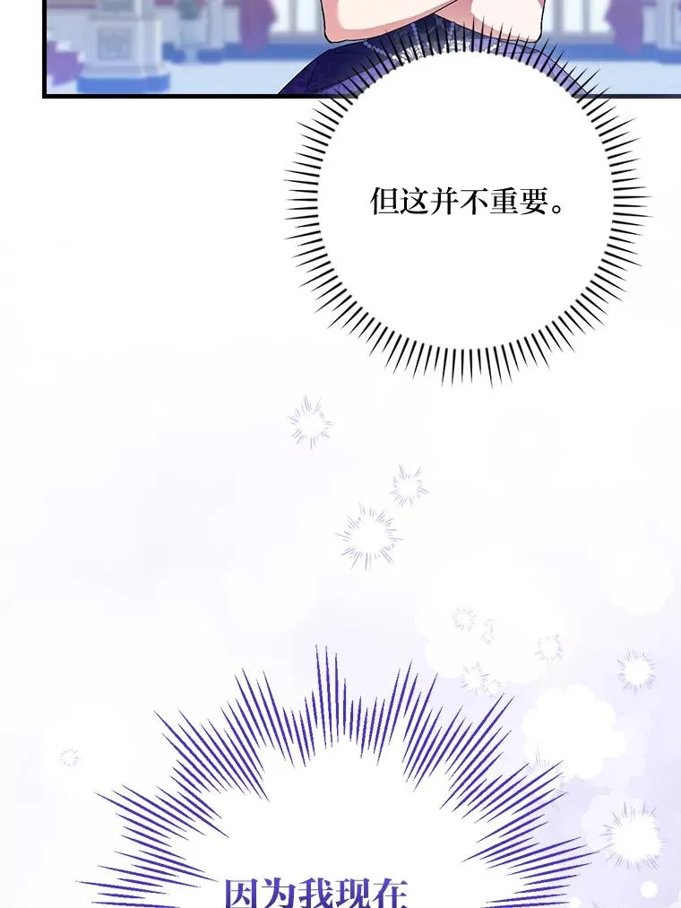 109.发明宴会11