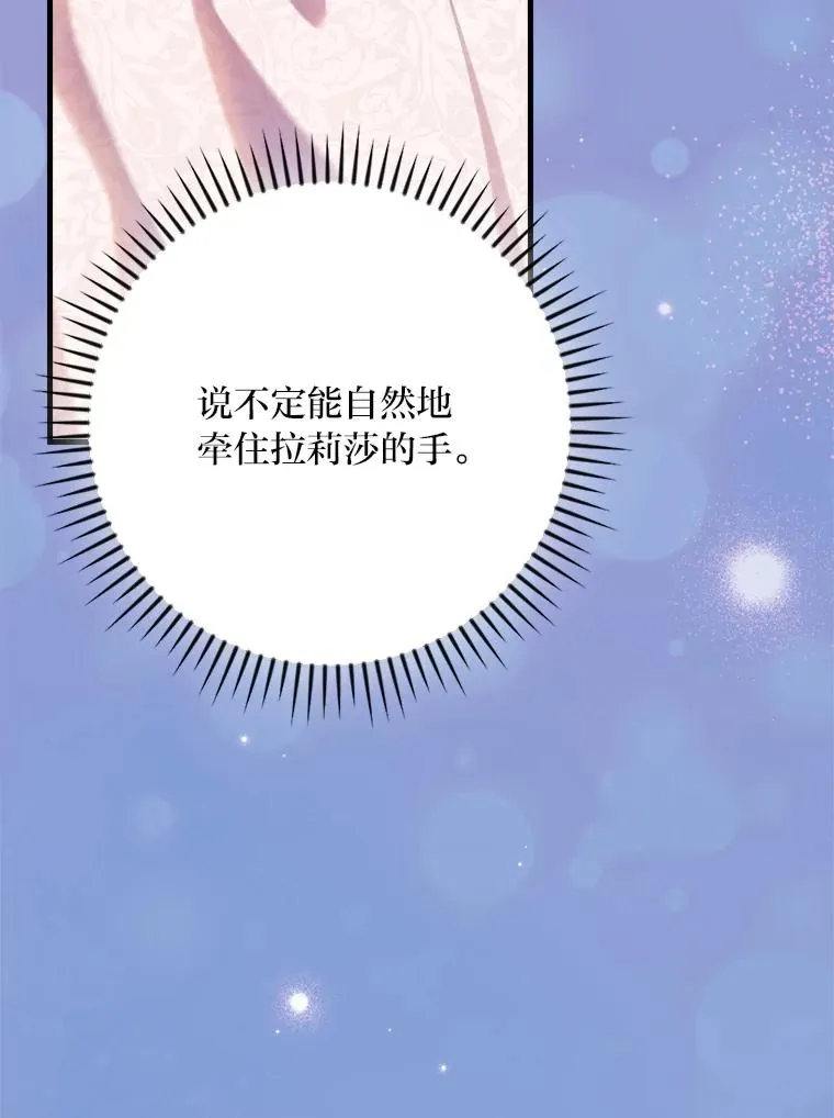 114.第114话31