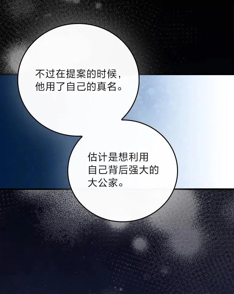 112.最浪漫的努力41