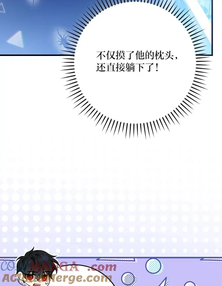 112.最浪漫的努力68