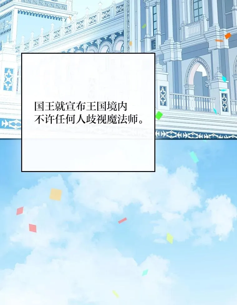 112.最浪漫的努力114