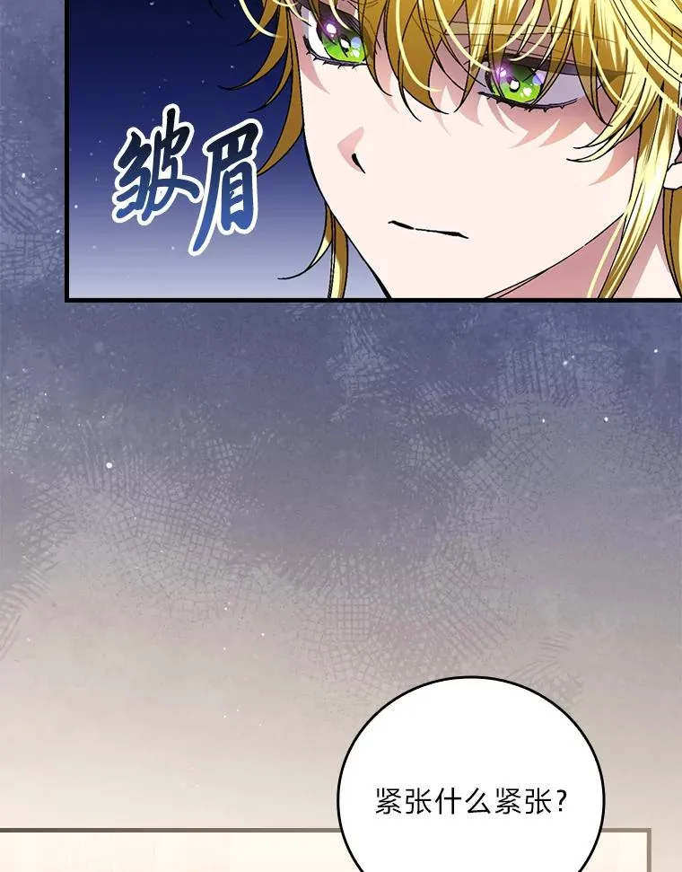 115.利夏尔的故事46