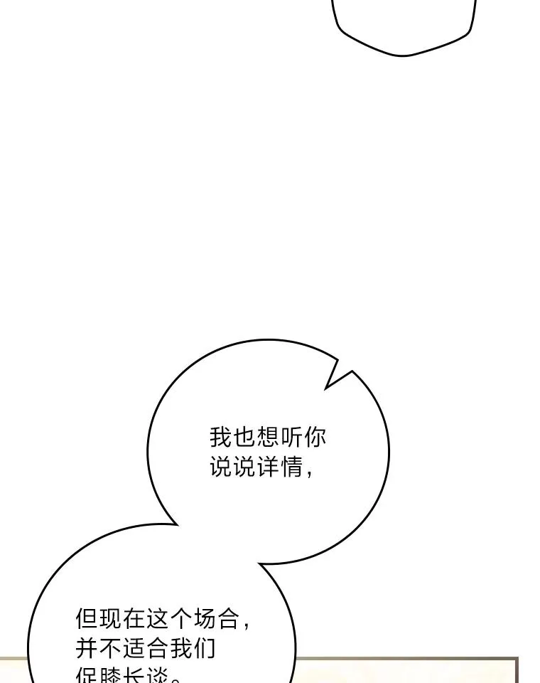 109.发明宴会78