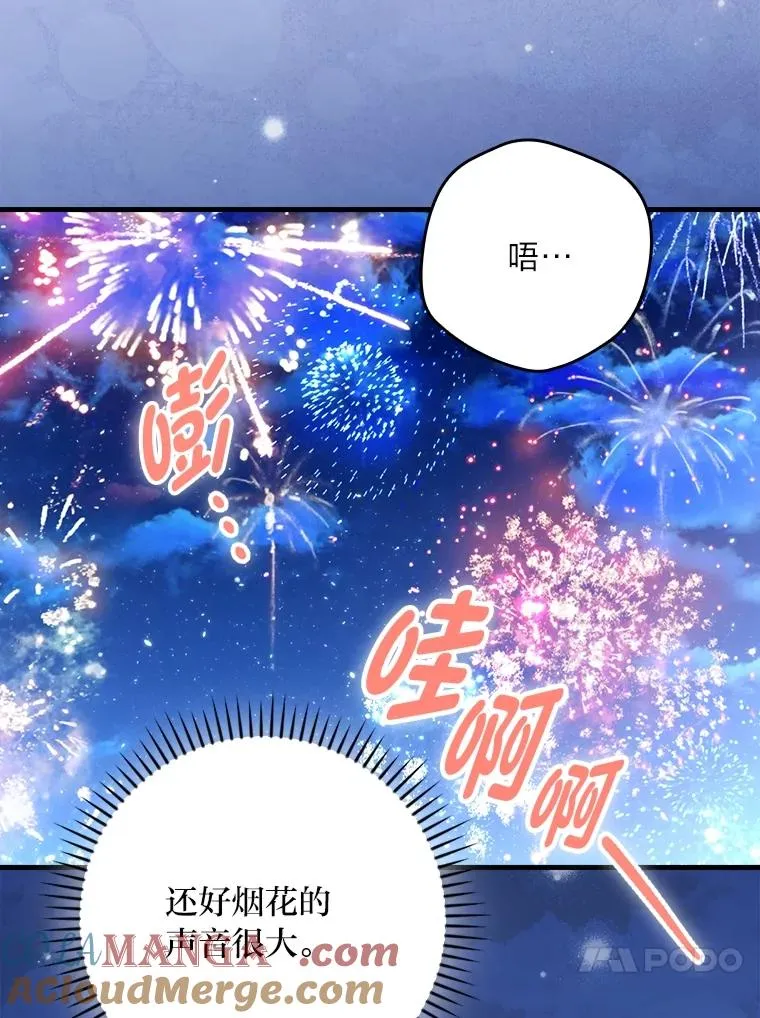 114.第114话36