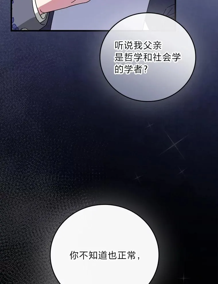 112.最浪漫的努力37