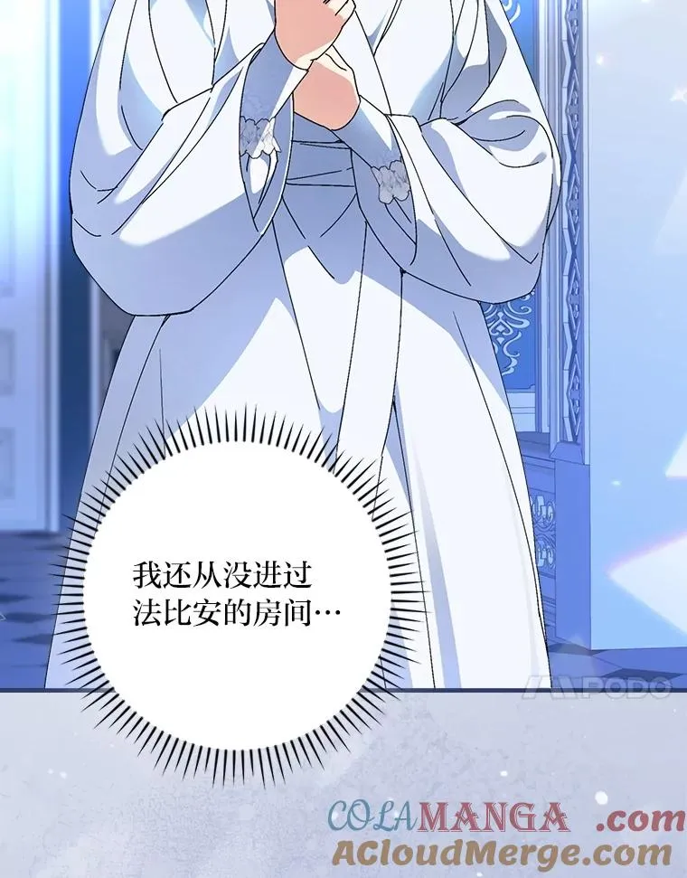 112.最浪漫的努力16
