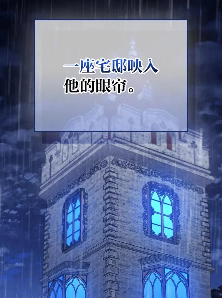 115.利夏尔的故事15