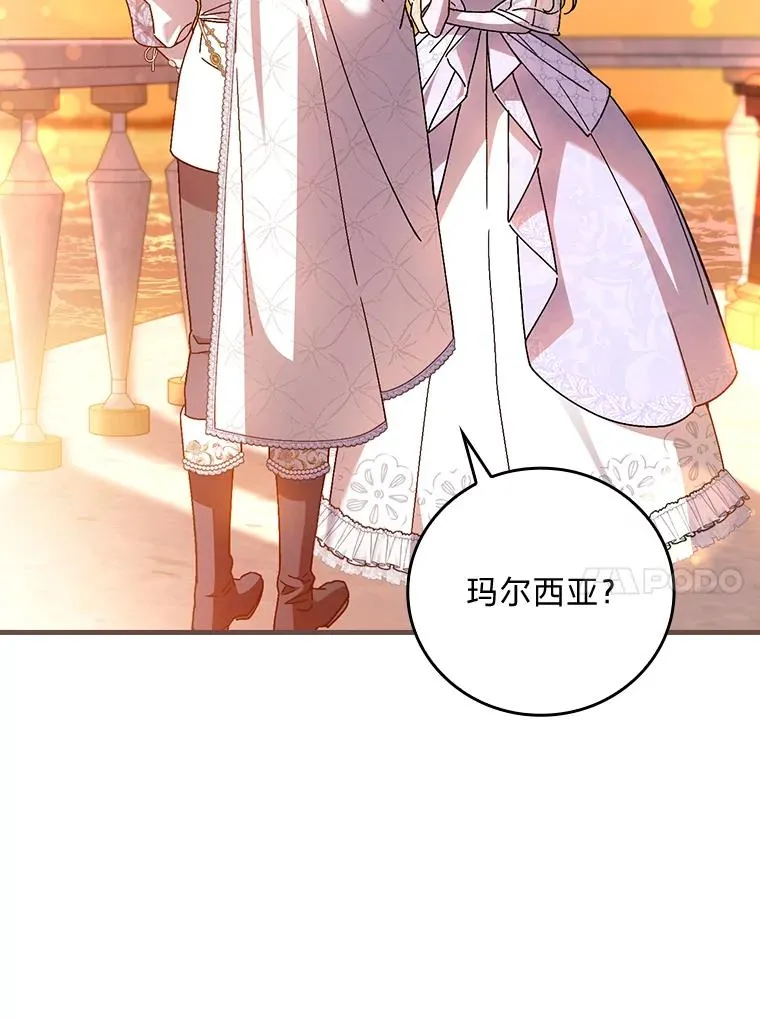 111.反派的完美结局66