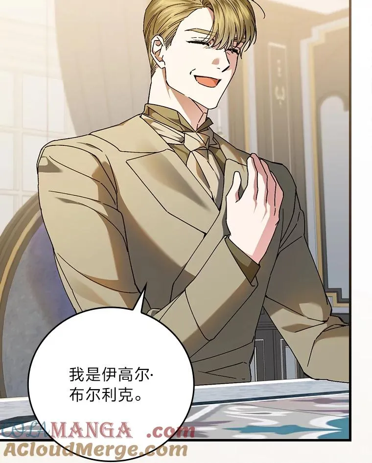 115.利夏尔的故事32