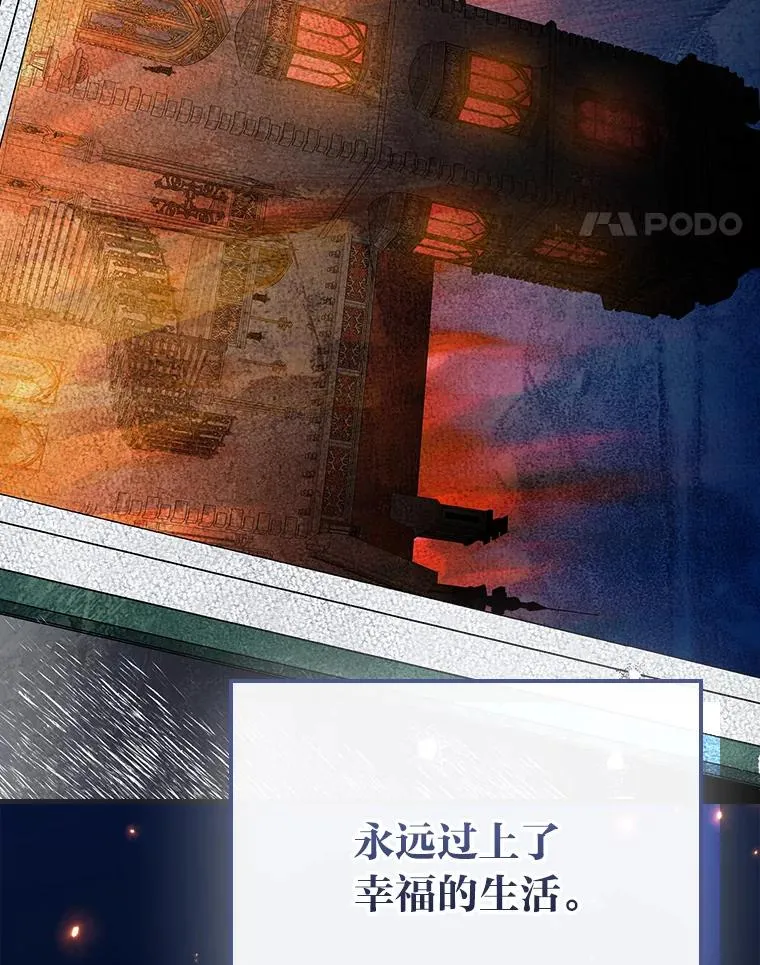 116.王子的拯救105