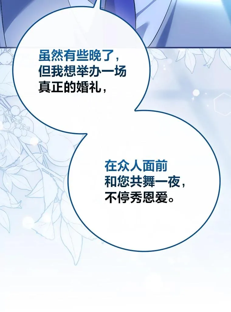 112.最浪漫的努力93