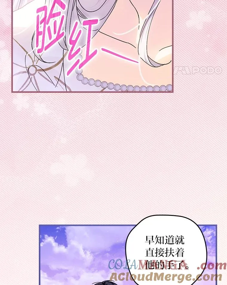 110.利夏尔的小心思20