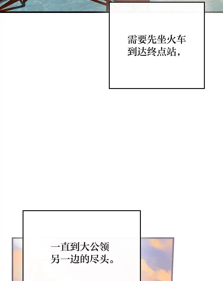 111.反派的完美结局1