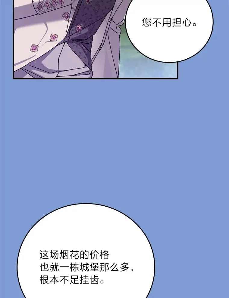 114.第114话21