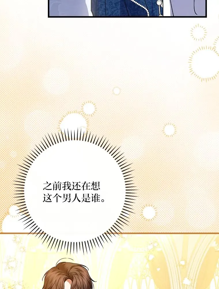 113.抱得美人归65