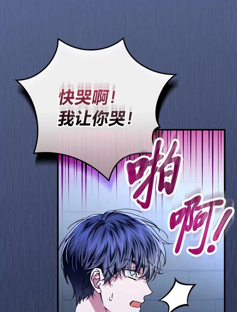 116.王子的拯救18