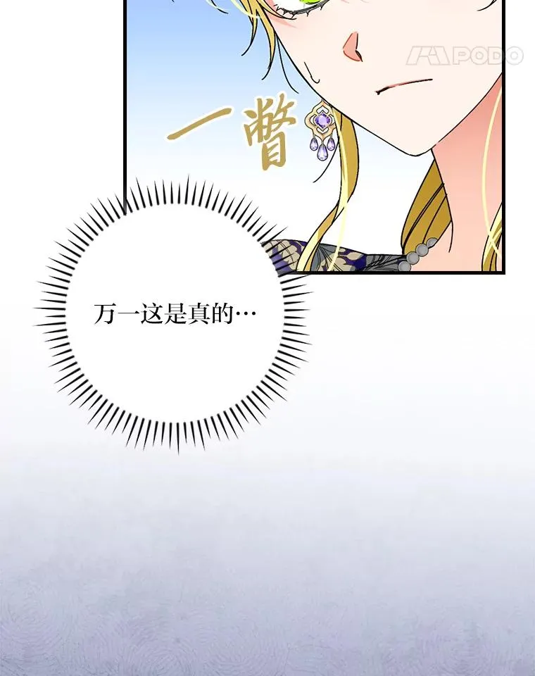 109.发明宴会74