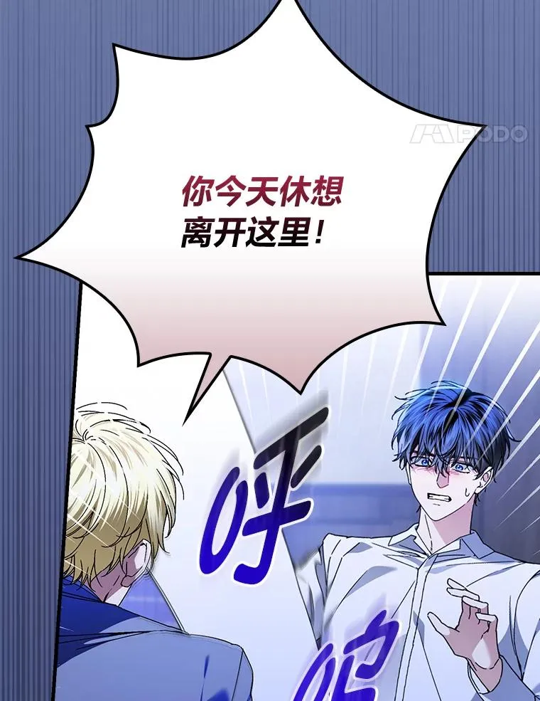 116.王子的拯救39