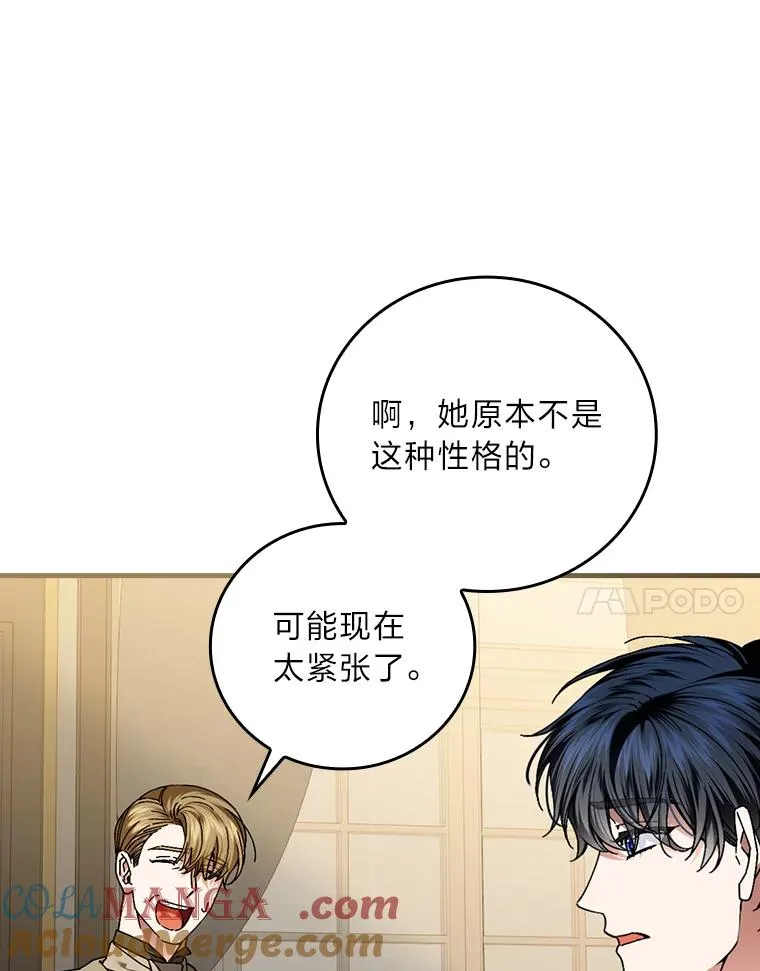 115.利夏尔的故事44