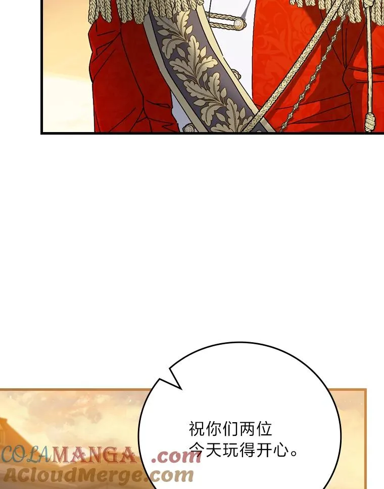 113.抱得美人归90