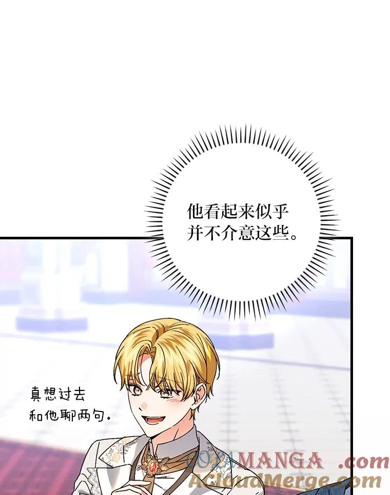 109.发明宴会36
