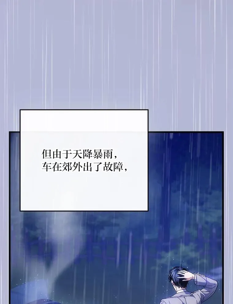 115.利夏尔的故事11