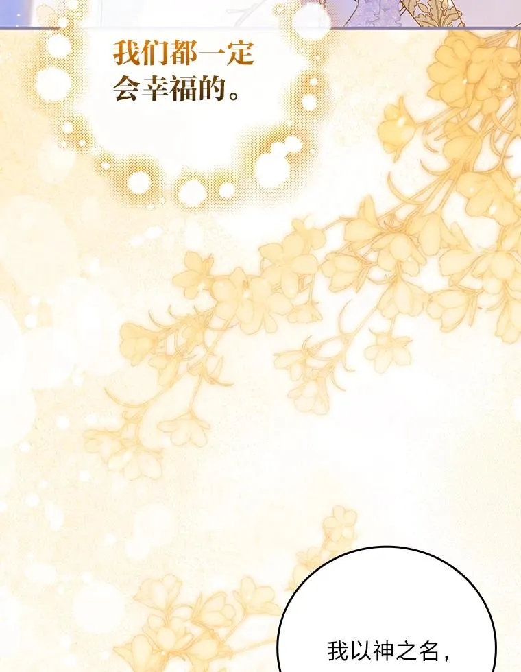 113.抱得美人归56