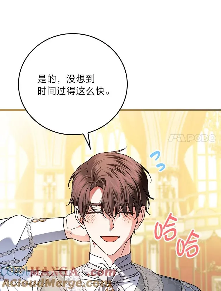 113.抱得美人归69