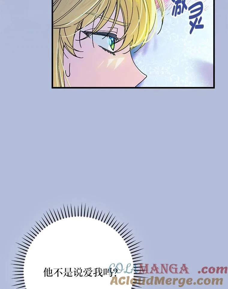112.最浪漫的努力8