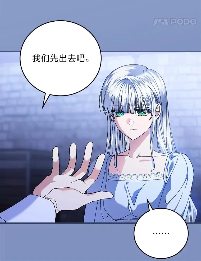116.王子的拯救49