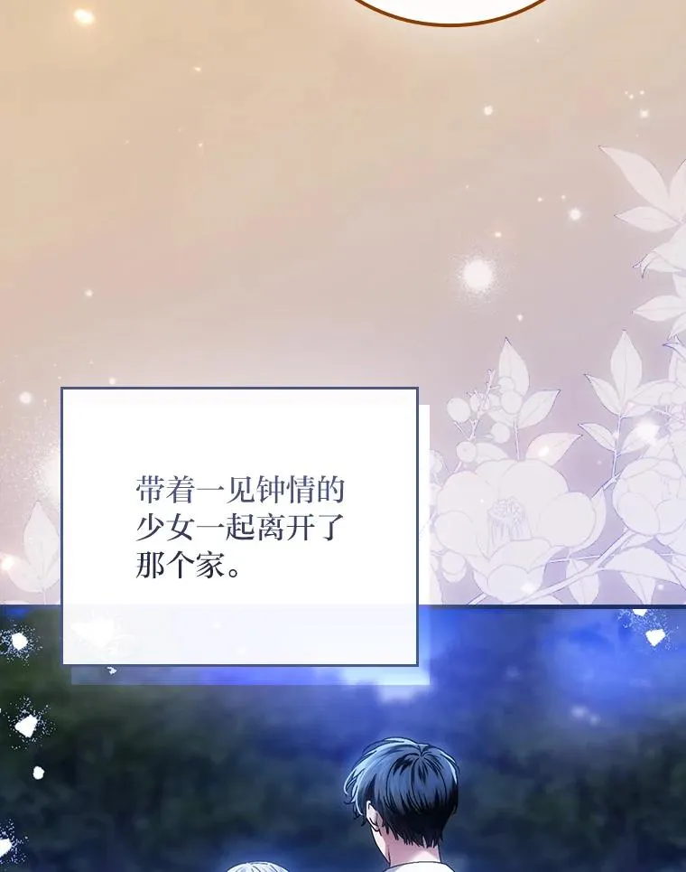 116.王子的拯救102