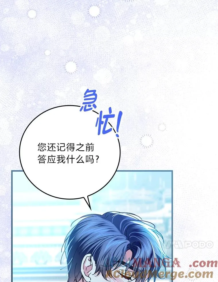 112.最浪漫的努力76