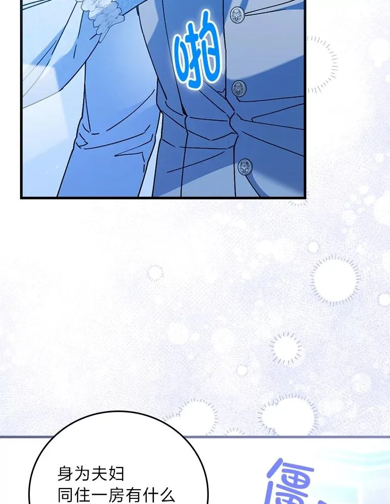 112.最浪漫的努力74